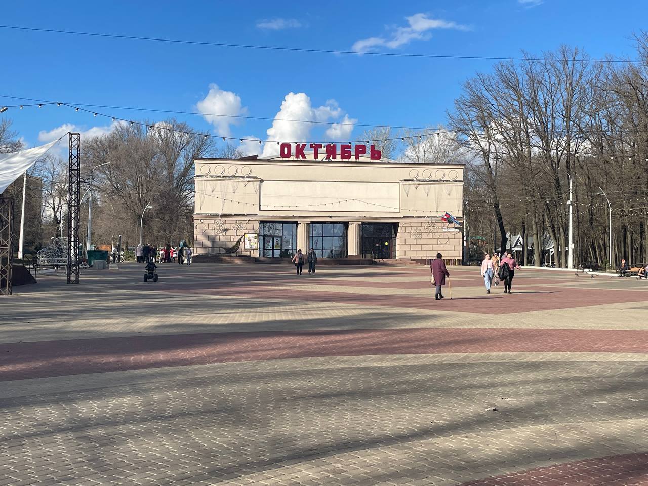 Белгород В Октябре Фото