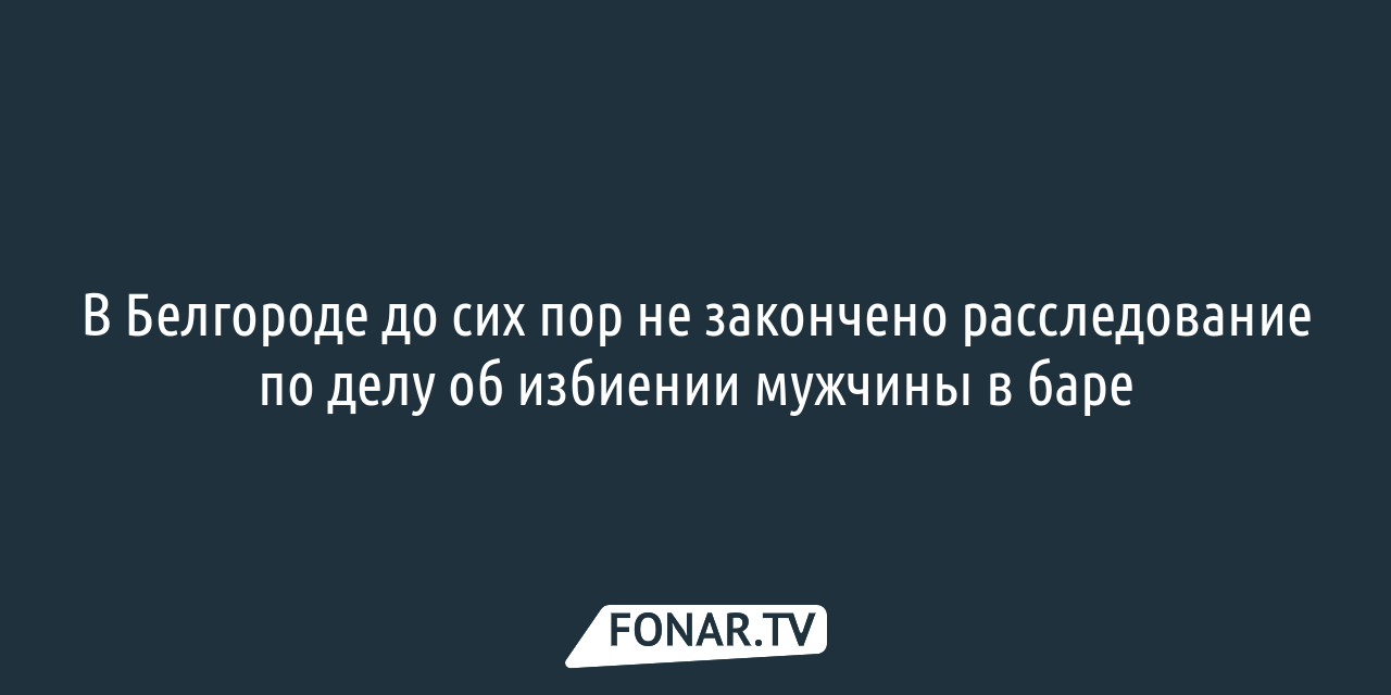 Газовщики требуют заплатить за техосмотр приборов, потребляющих газ. Должен  ли я платить? [разбор] — FONAR.TV