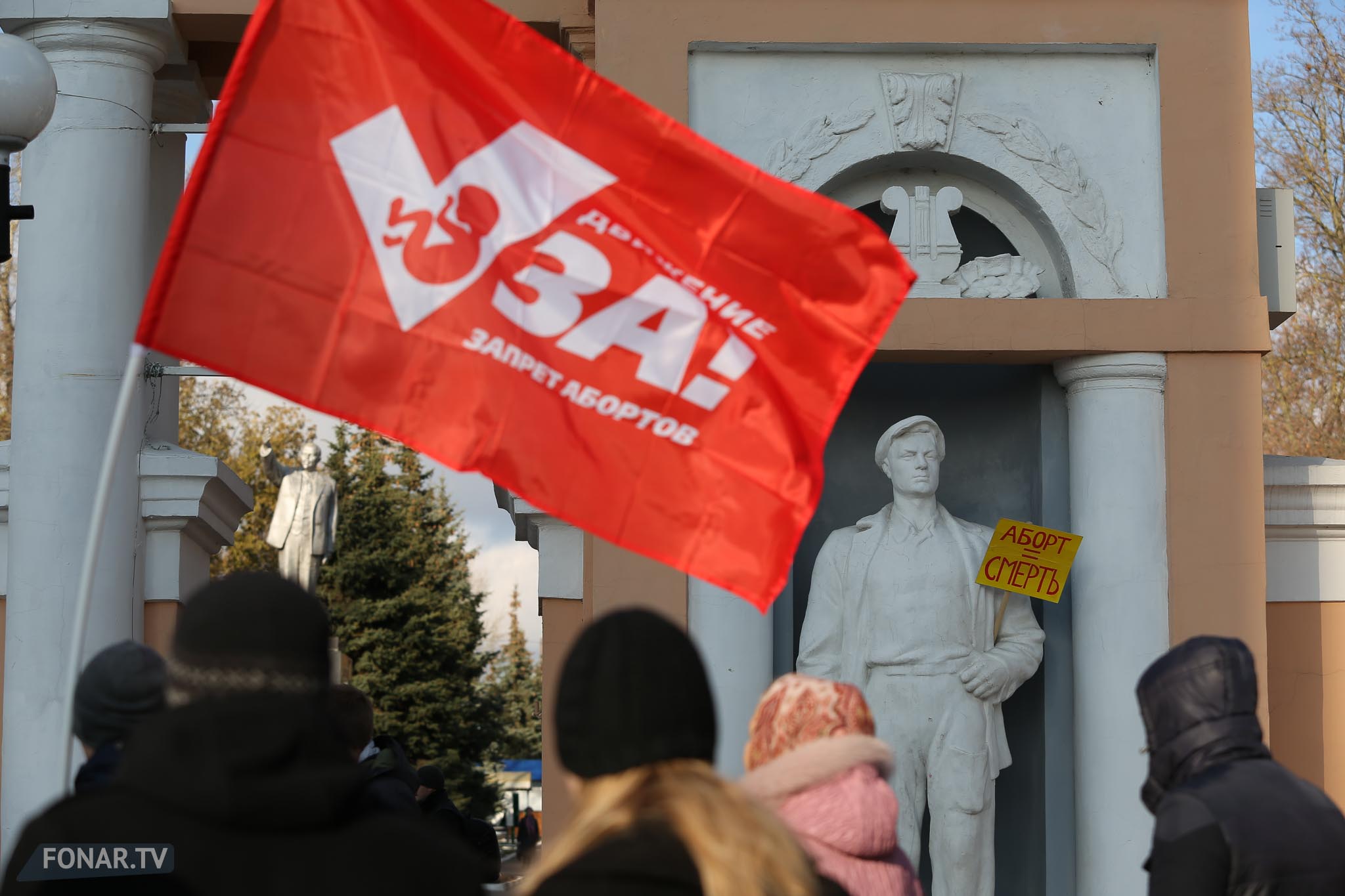 Акция против абортов «Битва за жизнь», Белгород,  05 ноября 2016 года