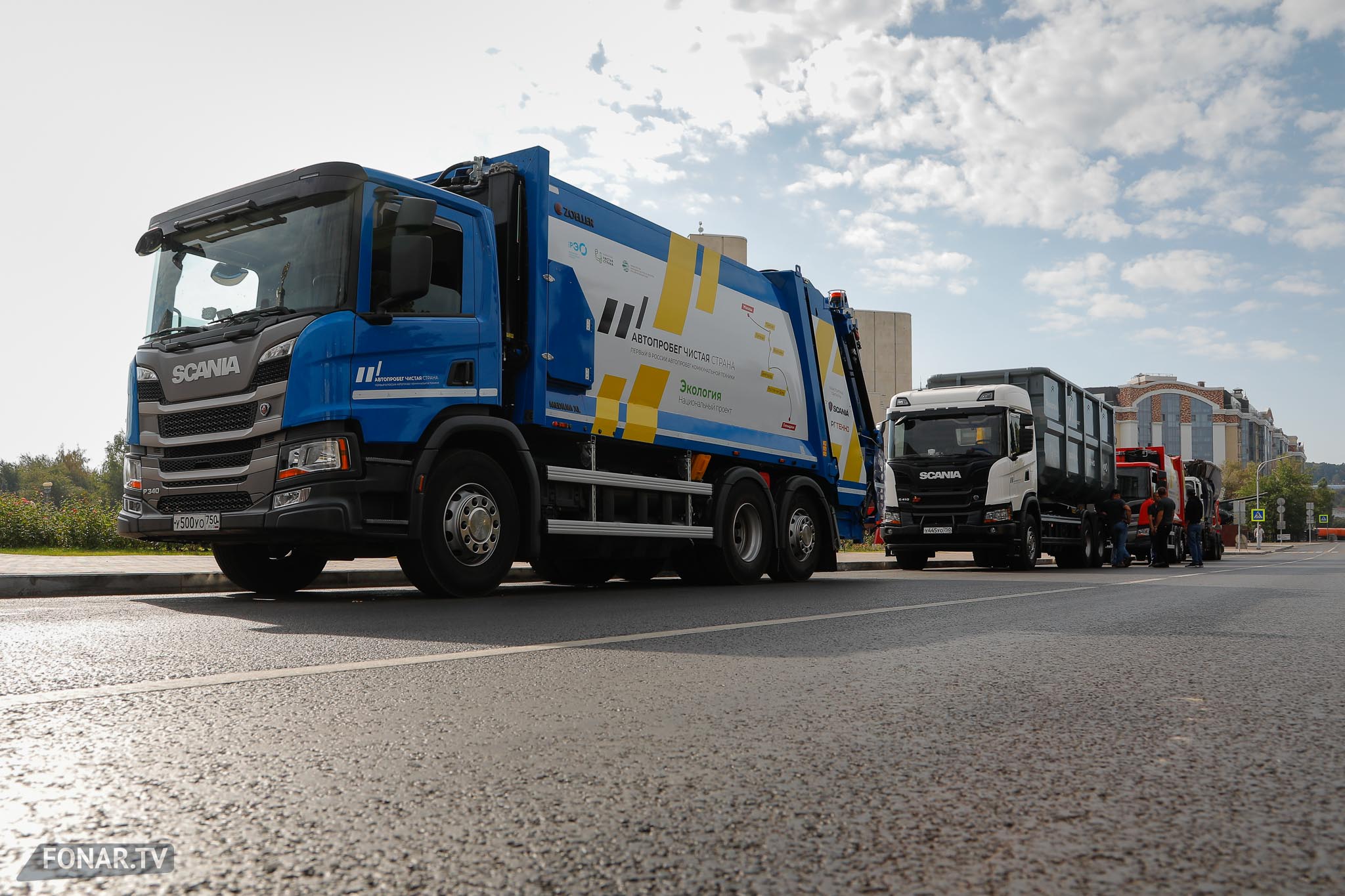 Первый российский автопробег мусоровозов «Чистая страна», Белгород, 13 сентября 2019 года