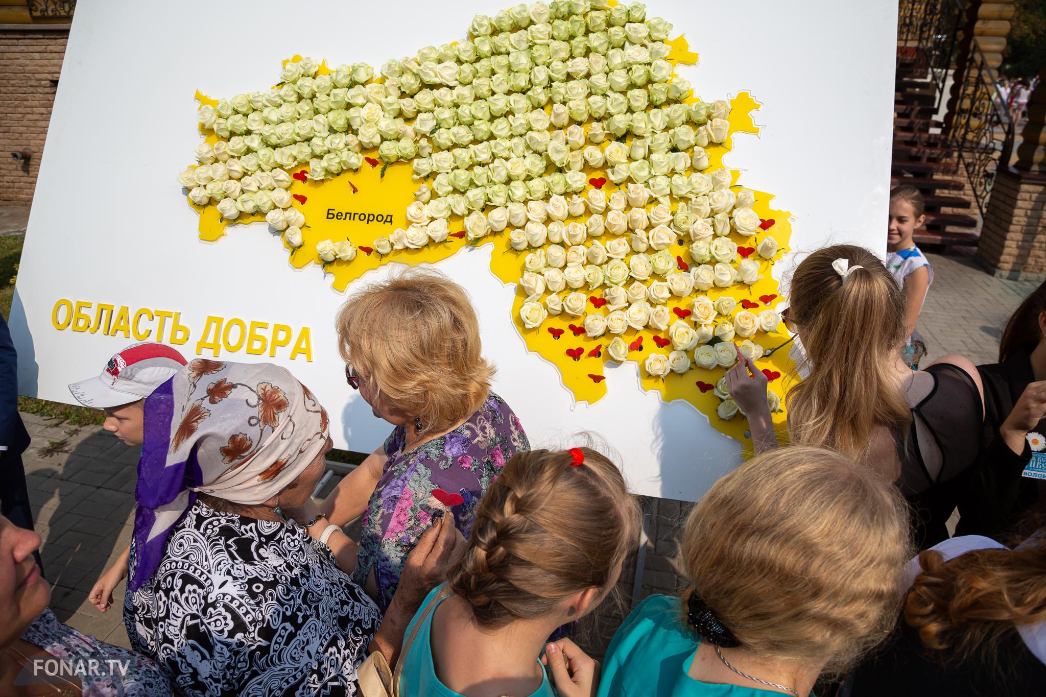Благотворительный фестиваль «Белый цветок», Белгород, 5 сентября 2015 года