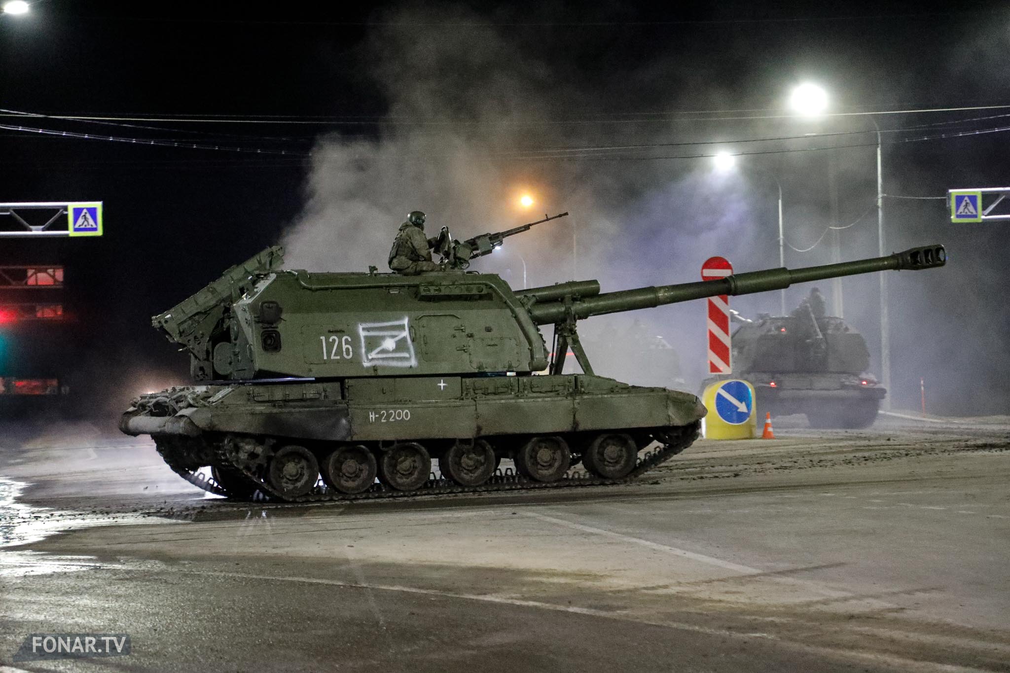 Военная техника Вооружённых Сил Российской Федерации возле границы с Украиной, Белгородский район, 24 февраля 2022 года