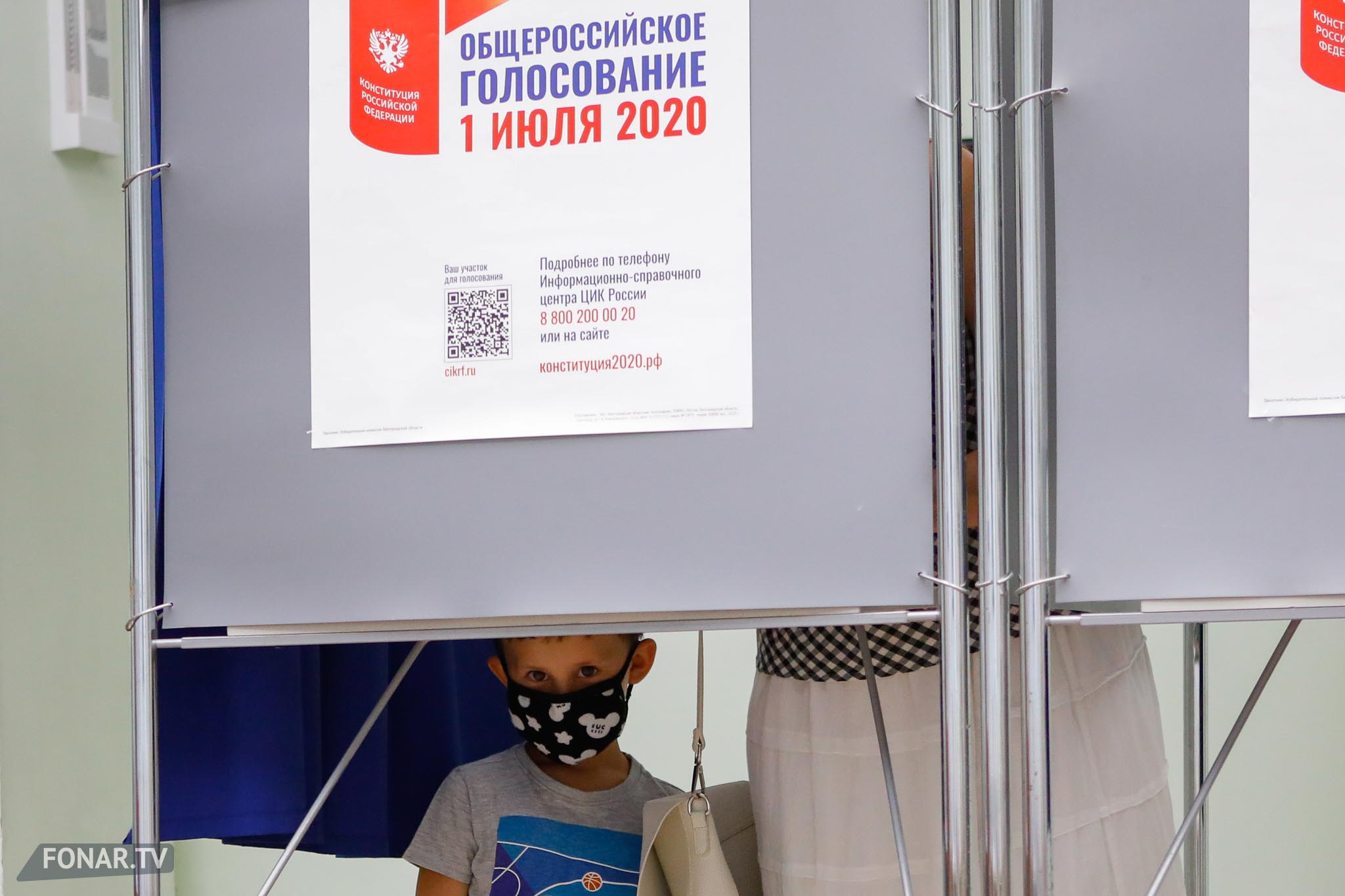 Голосование по поправкам к Конституции Российской Федерации, Белгород, 01 июля 2020 года