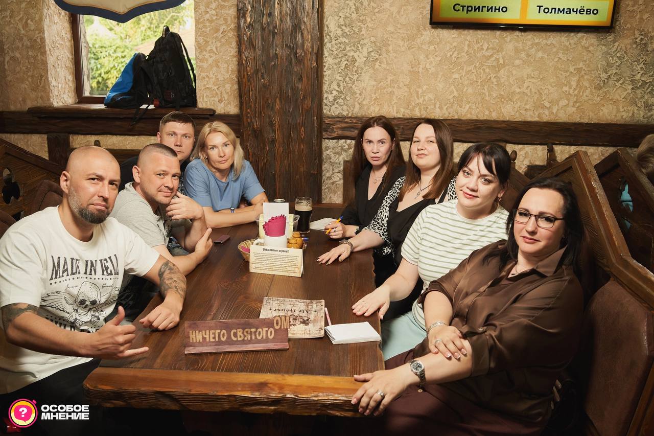 «Ничего святого»