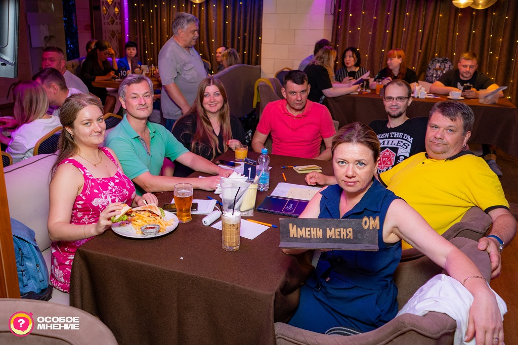 «Имени Меня»