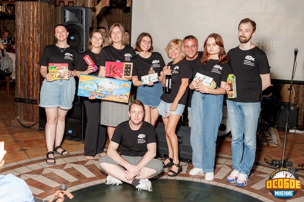 «Сорок тысяч рублей»